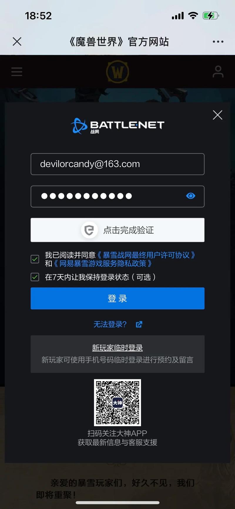 免費版防火墻軟件哪個好_免費防火墻_正版的防火墻軟件多少價格