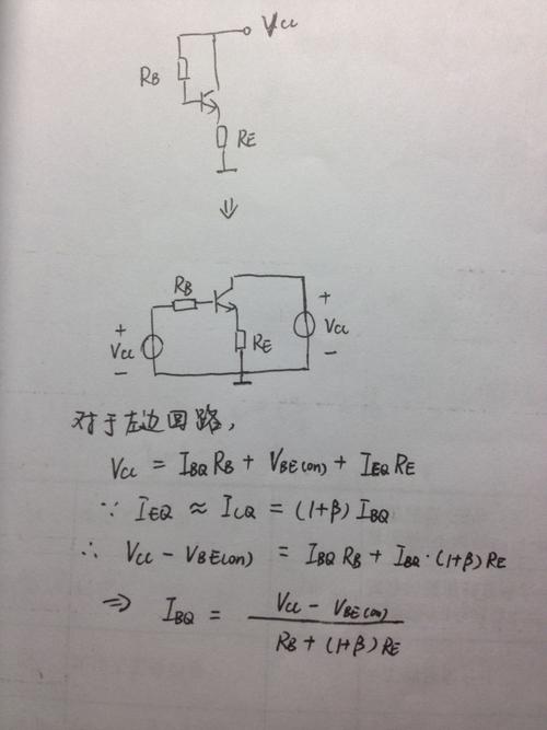 靜態工作點計算題_靜態工作點的計算公式_計算靜態工作點的步驟