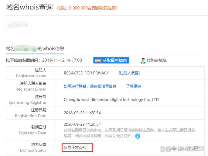 電腦聯網總是域名解析錯誤_電腦聯網總是域名解析錯誤_聯網顯示域名解析錯誤