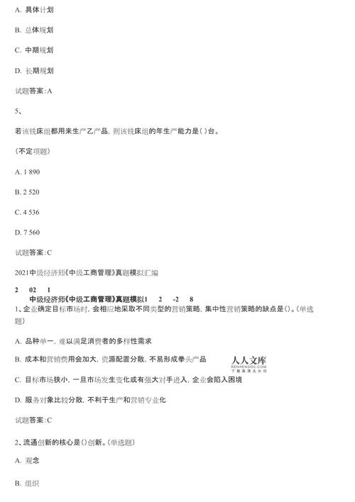 數據庫系統實驗答案_數據庫實驗指導書答案_數據庫實驗題答案