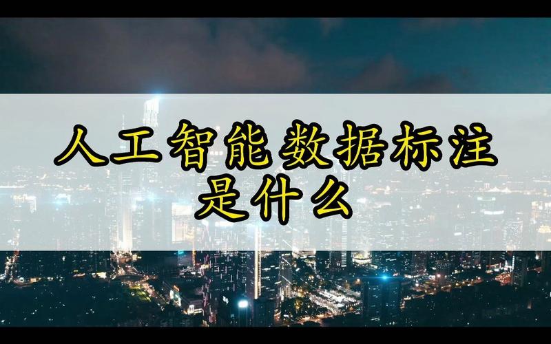 女生做數據標注員_數據標注員累嗎_做數據標注員煩躁嗎