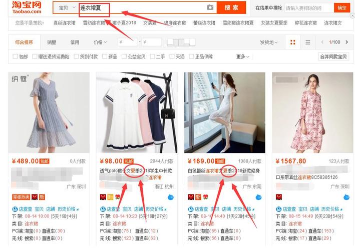 標題優(yōu)化建議_怎么樣優(yōu)化標題不會有應(yīng)響_標題優(yōu)化的過程一般為