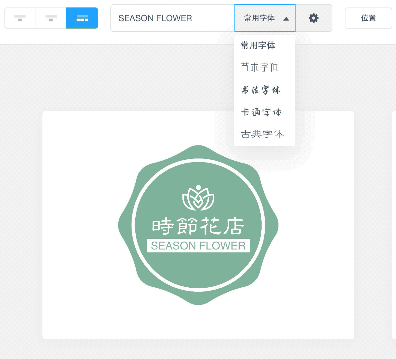 圖標(biāo)設(shè)計是什么軟件_圖標(biāo)軟件設(shè)計是什么意思_圖標(biāo)軟件設(shè)計是什么