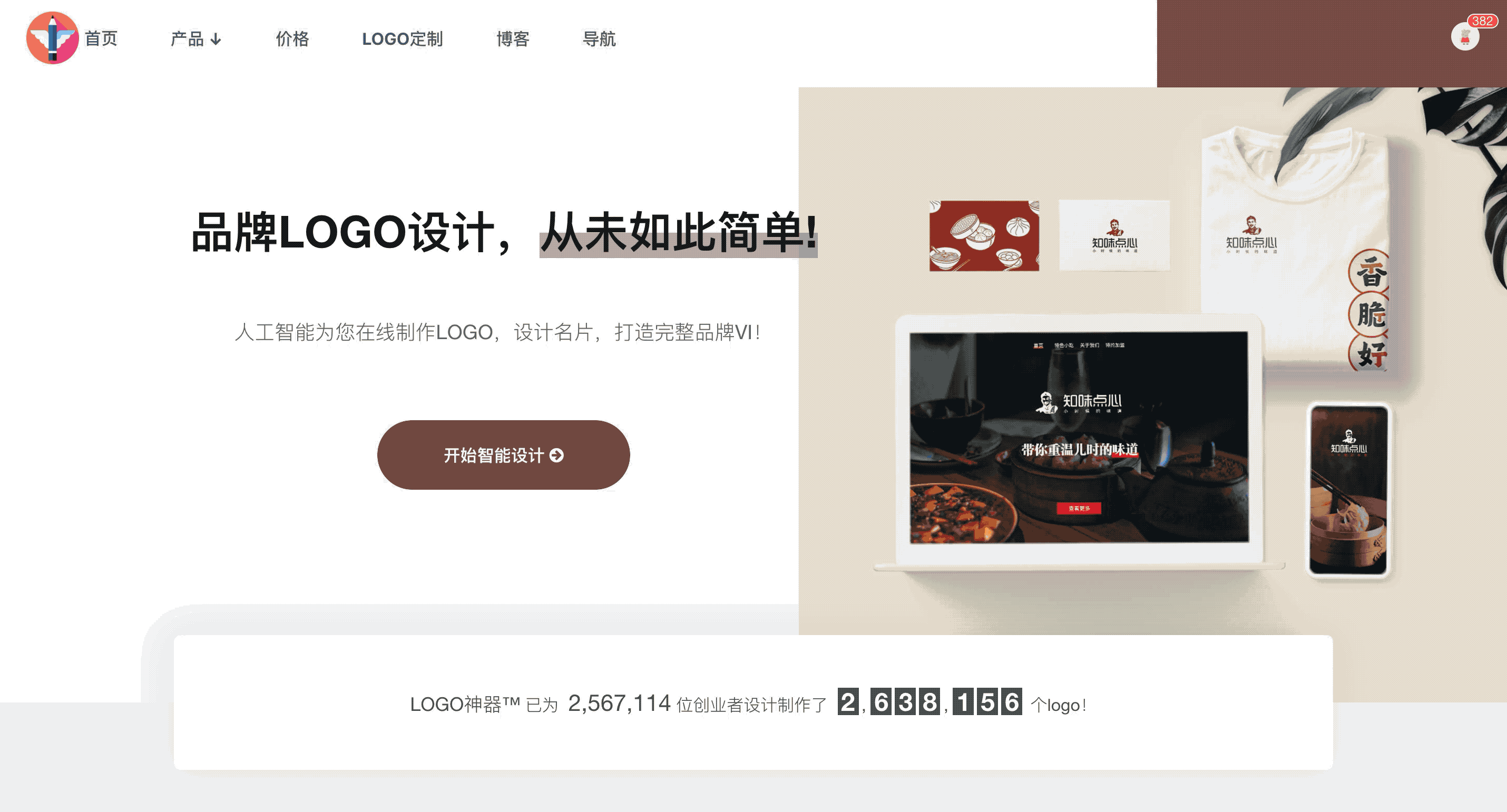 圖標(biāo)設(shè)計是什么軟件_圖標(biāo)軟件設(shè)計是什么_圖標(biāo)軟件設(shè)計是什么意思