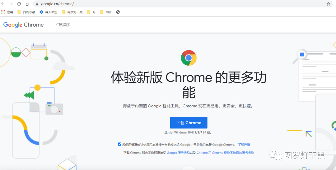 無(wú)法訪問谷歌瀏覽器怎么辦_谷歌瀏覽谷歌器無(wú)法訪問_谷歌瀏覽器無(wú)法訪問