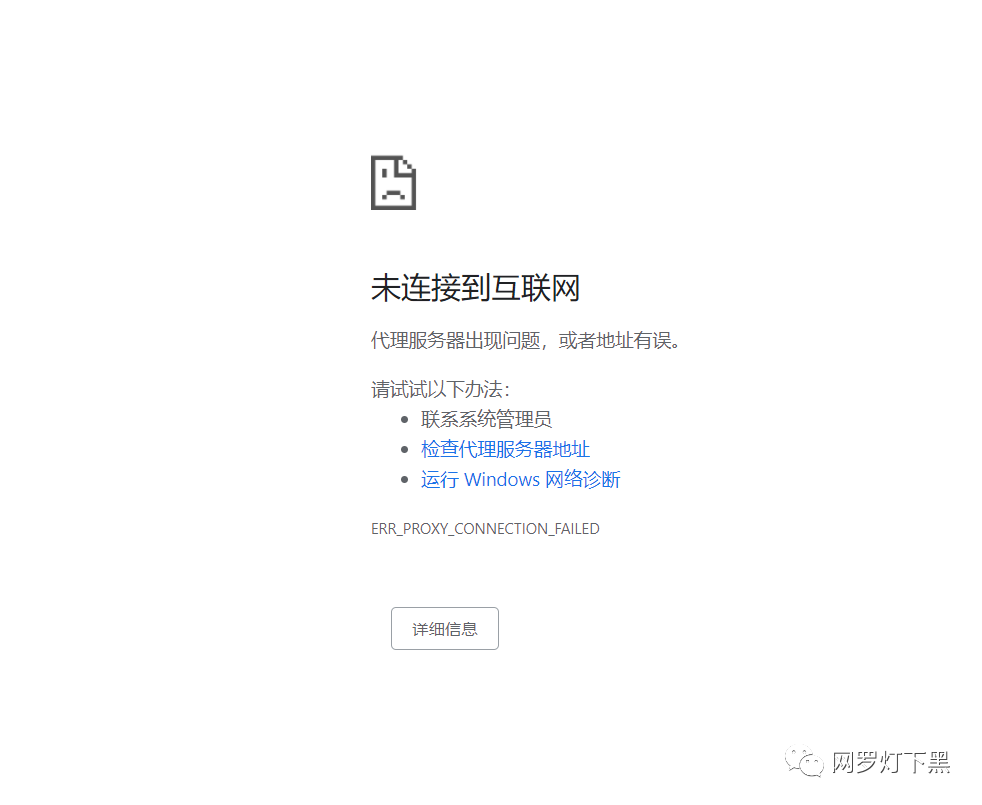 谷歌瀏覽谷歌器無(wú)法訪問_谷歌瀏覽器無(wú)法訪問_無(wú)法訪問谷歌瀏覽器怎么辦