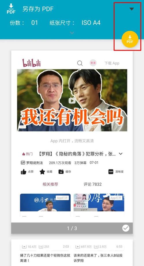 無(wú)法訪問谷歌瀏覽器怎么辦_谷歌瀏覽器無(wú)法訪問_谷歌瀏覽谷歌器無(wú)法訪問