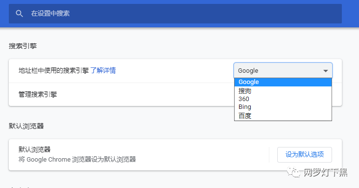 谷歌瀏覽谷歌器無(wú)法訪問_谷歌瀏覽器無(wú)法訪問_無(wú)法訪問谷歌瀏覽器怎么辦