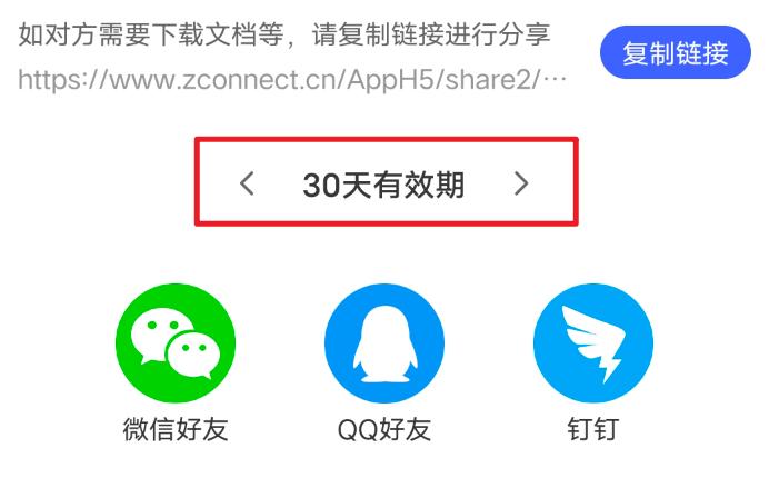 怎么看有權限的空間_有權限的空間怎么看_空間查看權限空間