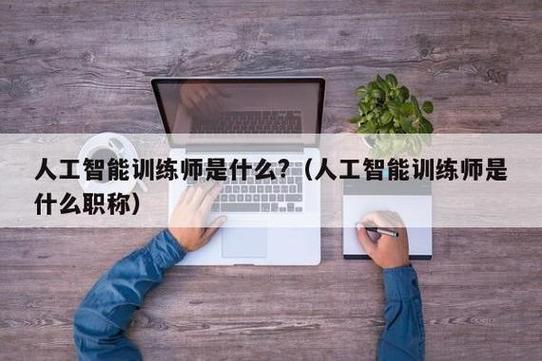 女生做數據標注員累不累_女生做數據標注員_數據標注員適合女生嗎