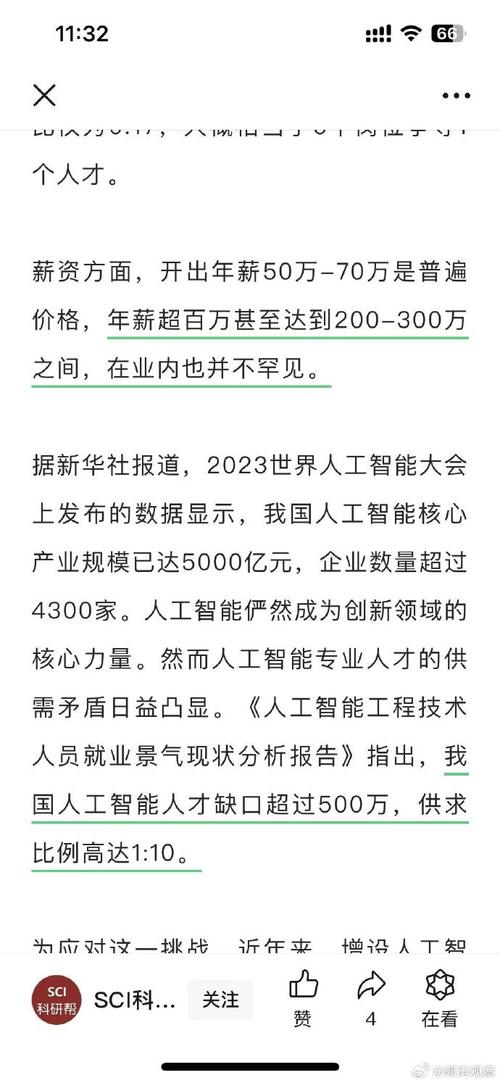 女生做數據標注員_女生做數據標注員累不累_數據標注員適合女生嗎