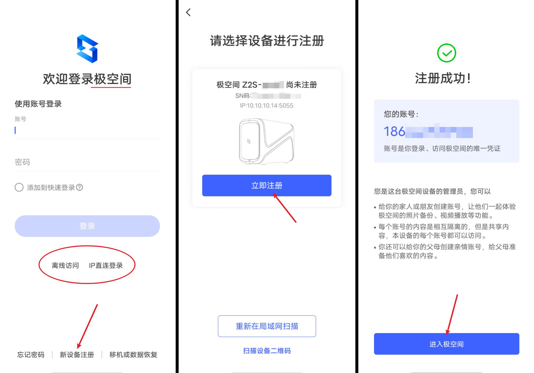 怎么看有權限的空間_空間查看權限空間_有權限的空間怎么看
