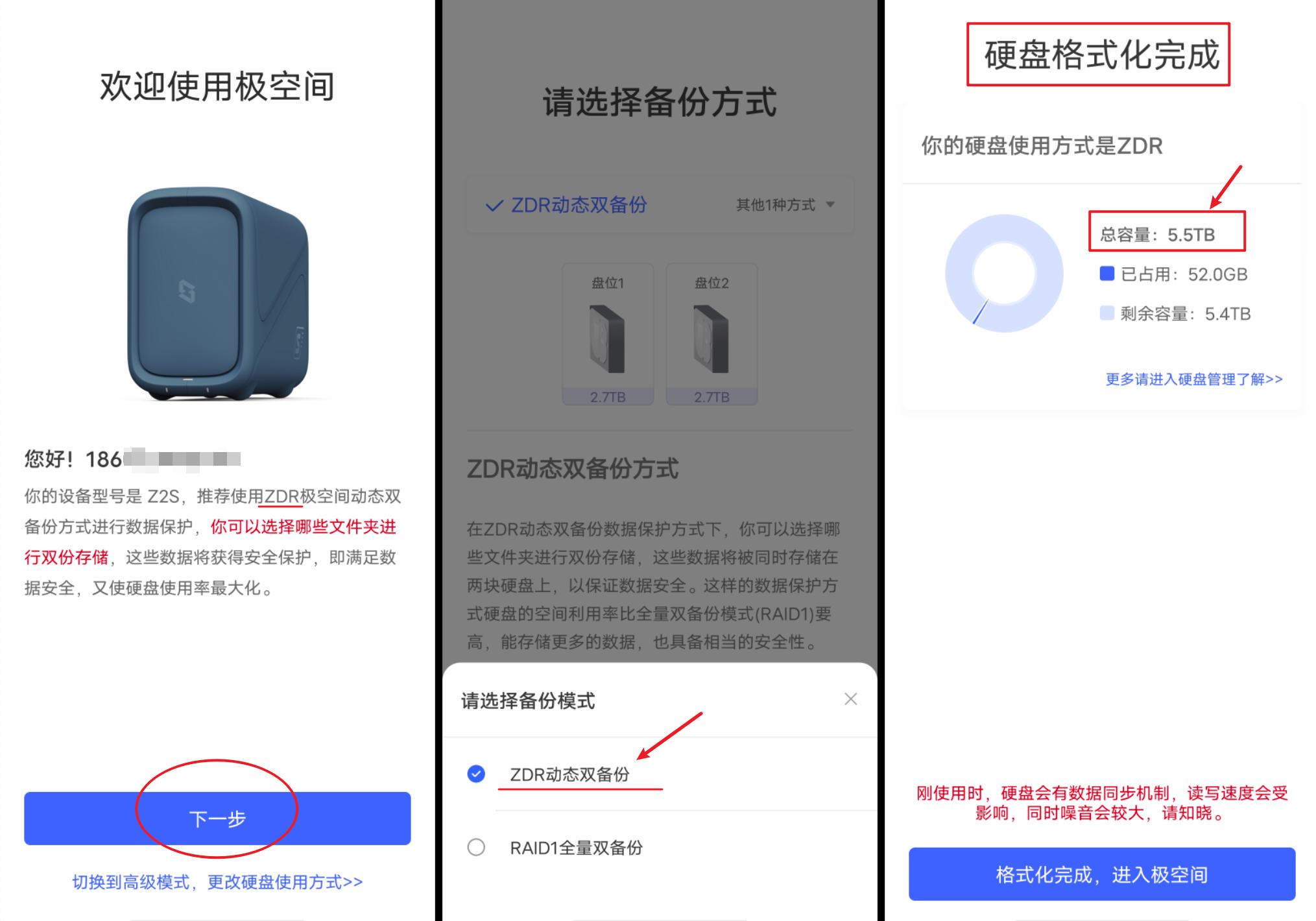 空間查看權限空間_有權限的空間怎么看_怎么看有權限的空間