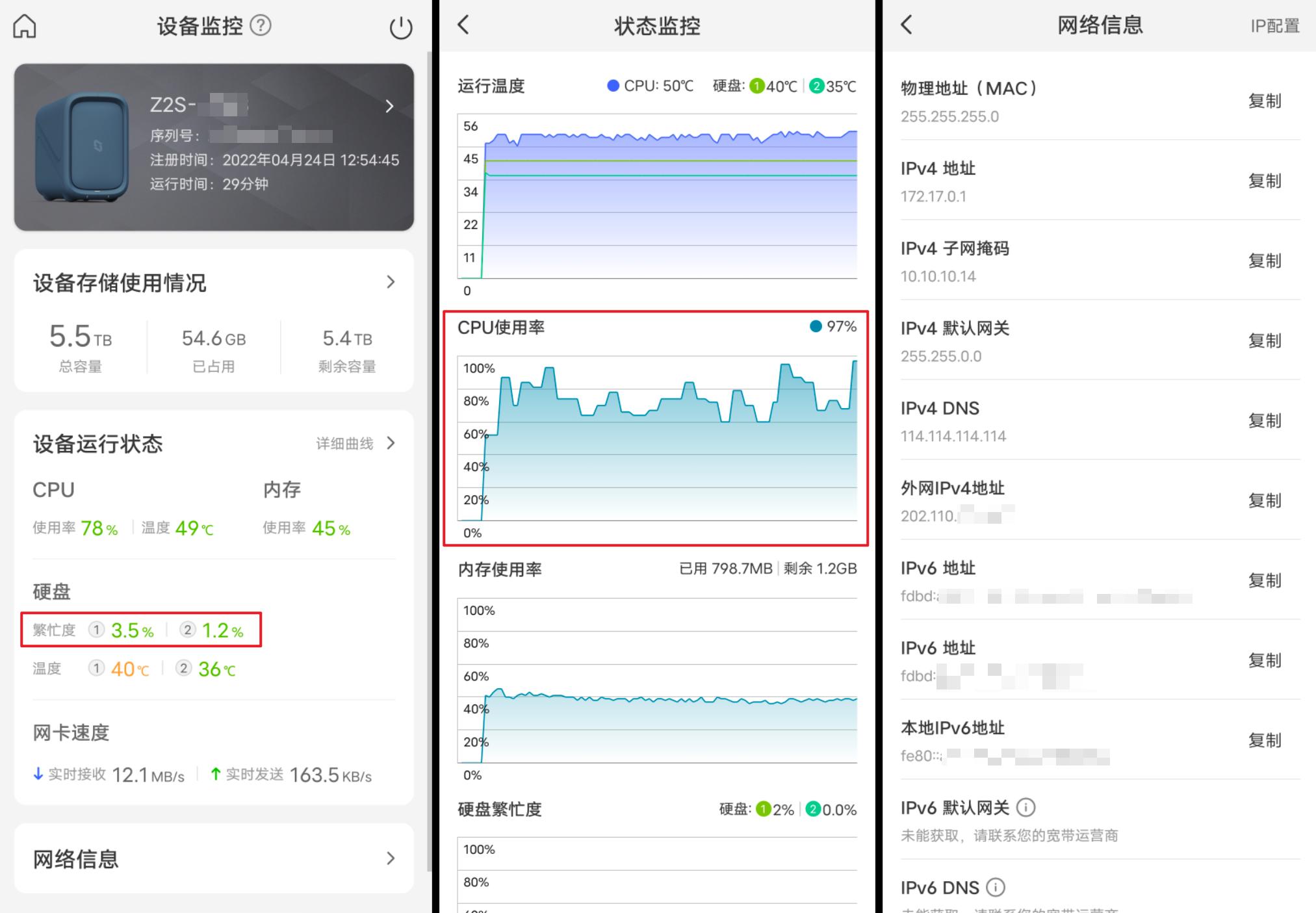 空間查看權限空間_怎么看有權限的空間_有權限的空間怎么看