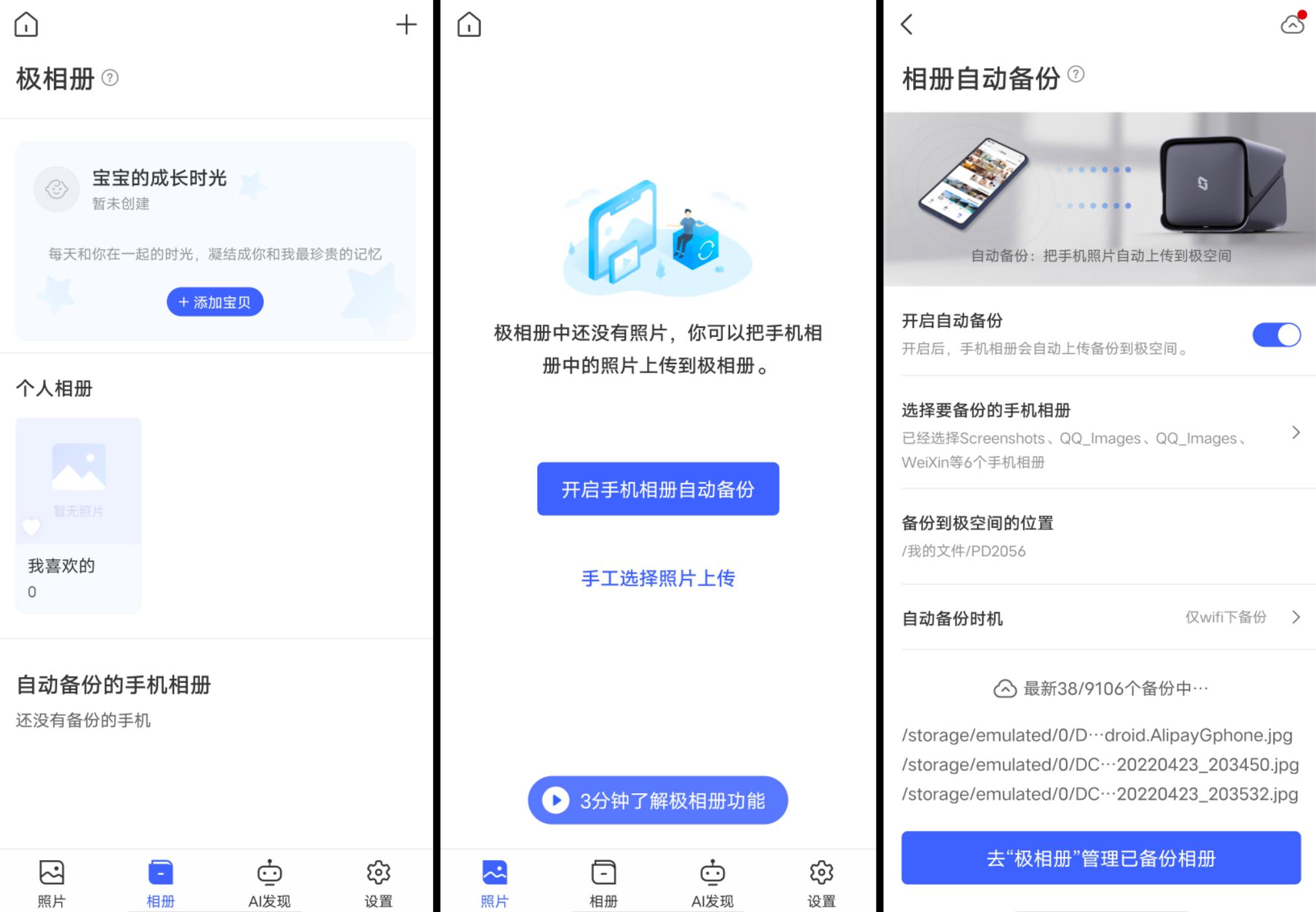 有權限的空間怎么看_空間查看權限空間_怎么看有權限的空間