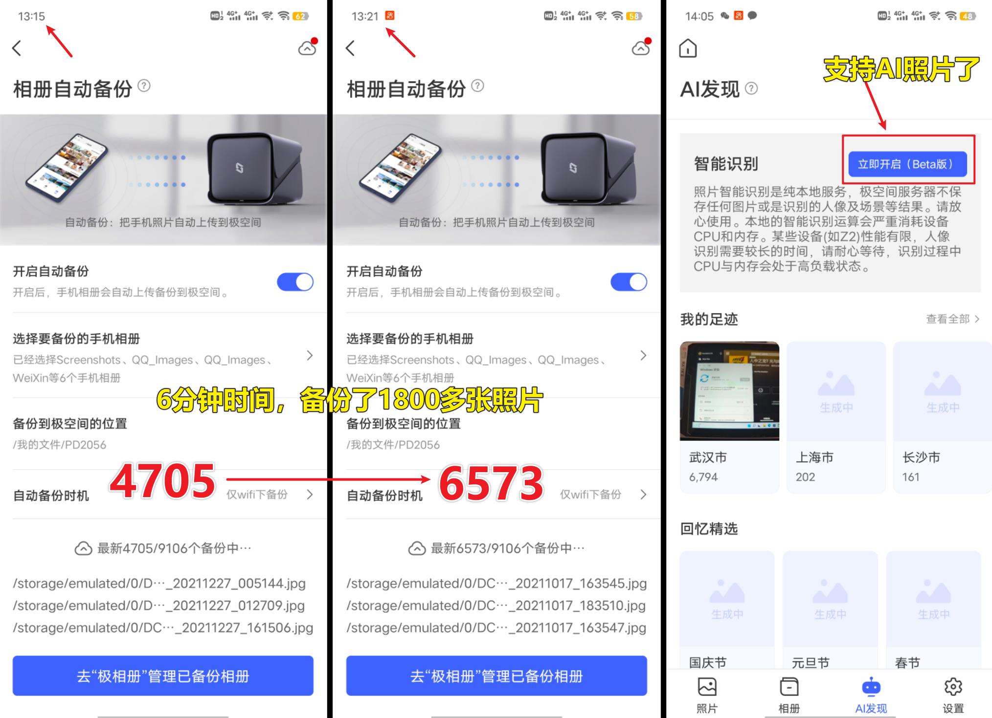 怎么看有權限的空間_有權限的空間怎么看_空間查看權限空間