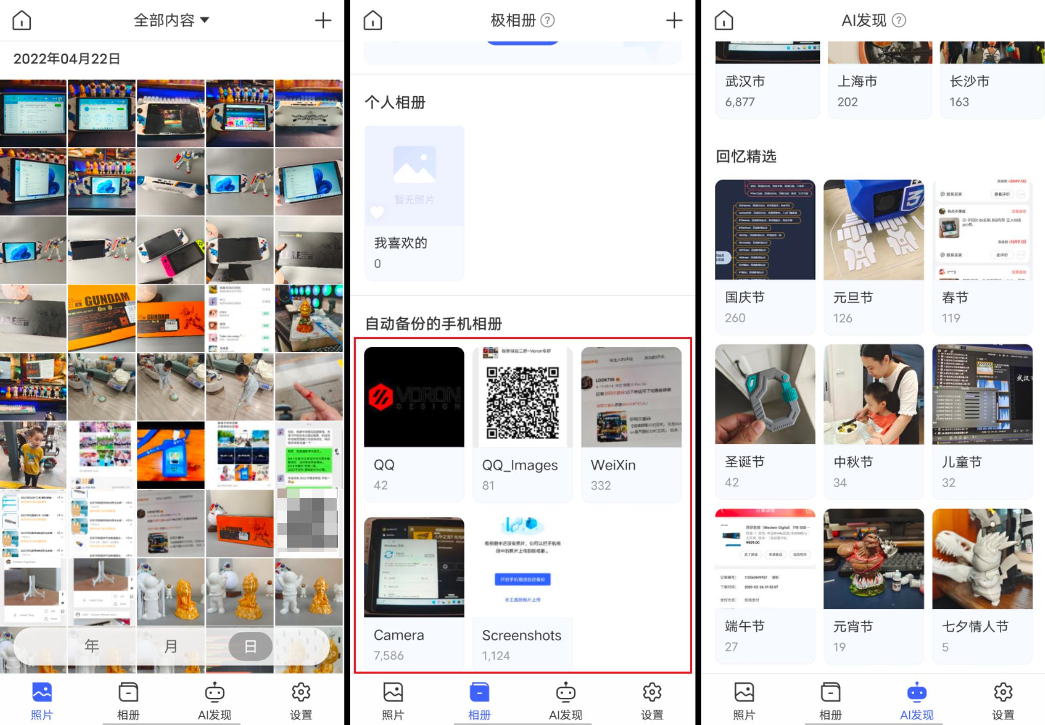 空間查看權限空間_有權限的空間怎么看_怎么看有權限的空間