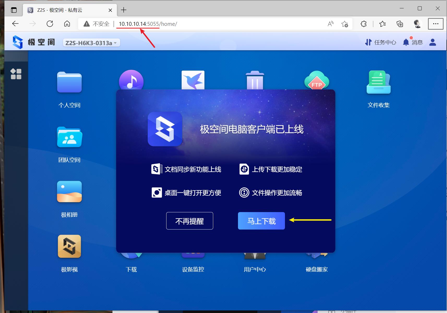 怎么看有權限的空間_有權限的空間怎么看_空間查看權限空間