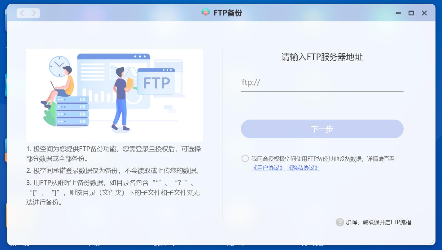 空間查看權限空間_怎么看有權限的空間_有權限的空間怎么看