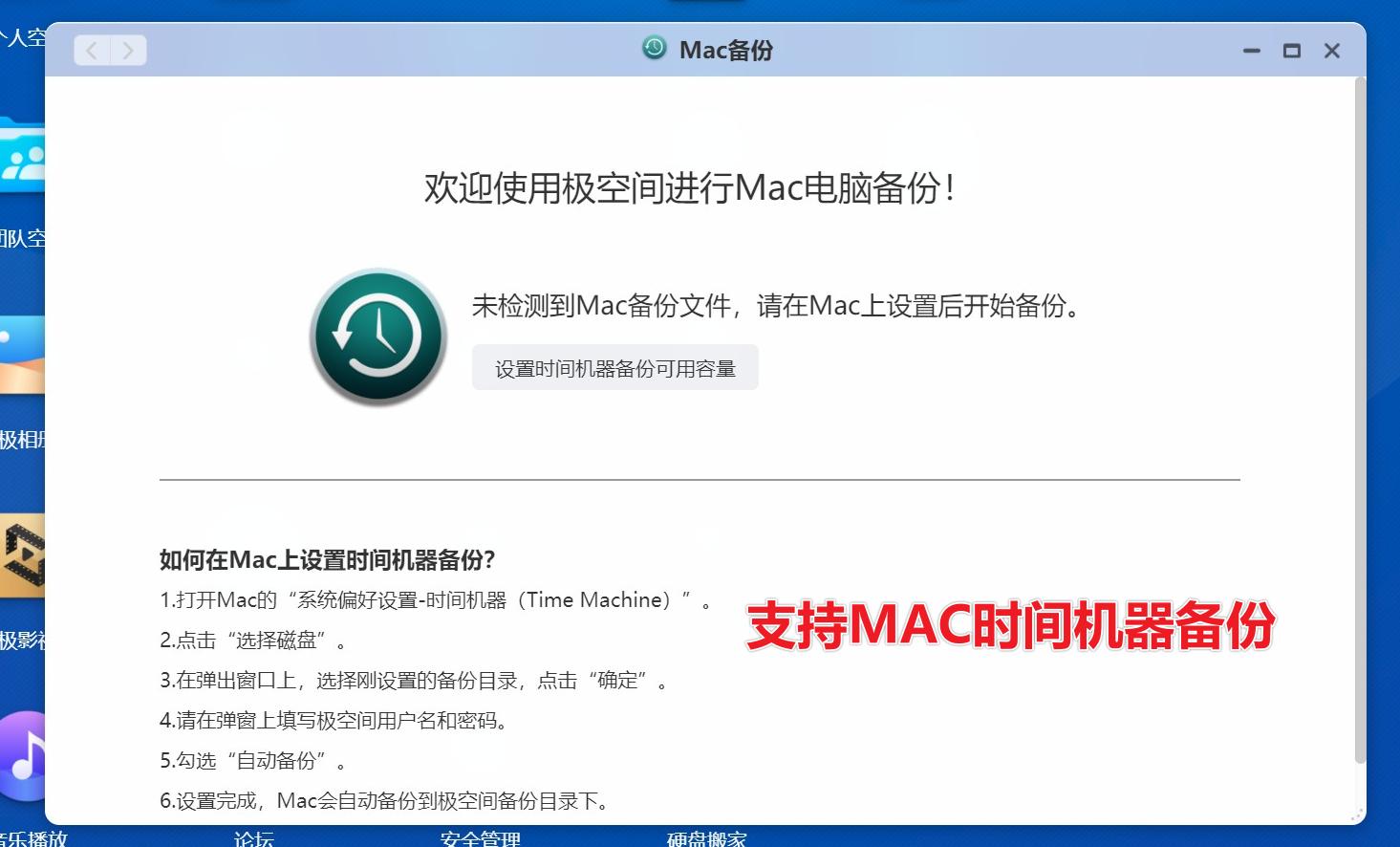 怎么看有權限的空間_有權限的空間怎么看_空間查看權限空間