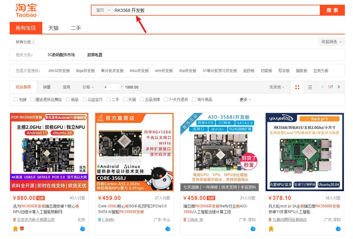 空間查看權限空間_有權限的空間怎么看_怎么看有權限的空間