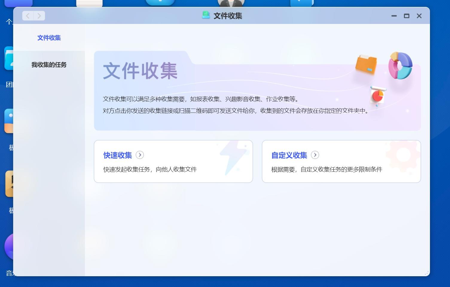 怎么看有權限的空間_空間查看權限空間_有權限的空間怎么看