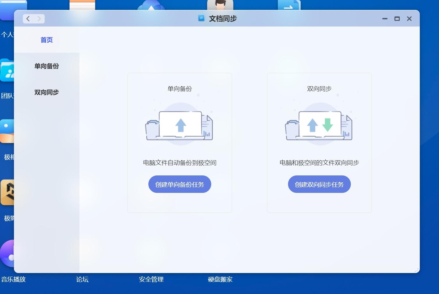 怎么看有權限的空間_空間查看權限空間_有權限的空間怎么看
