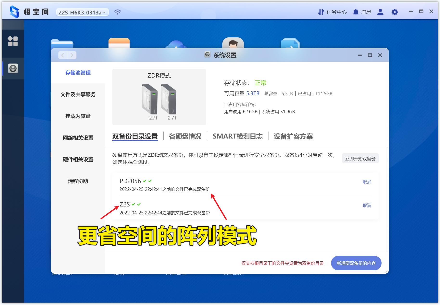 有權限的空間怎么看_空間查看權限空間_怎么看有權限的空間