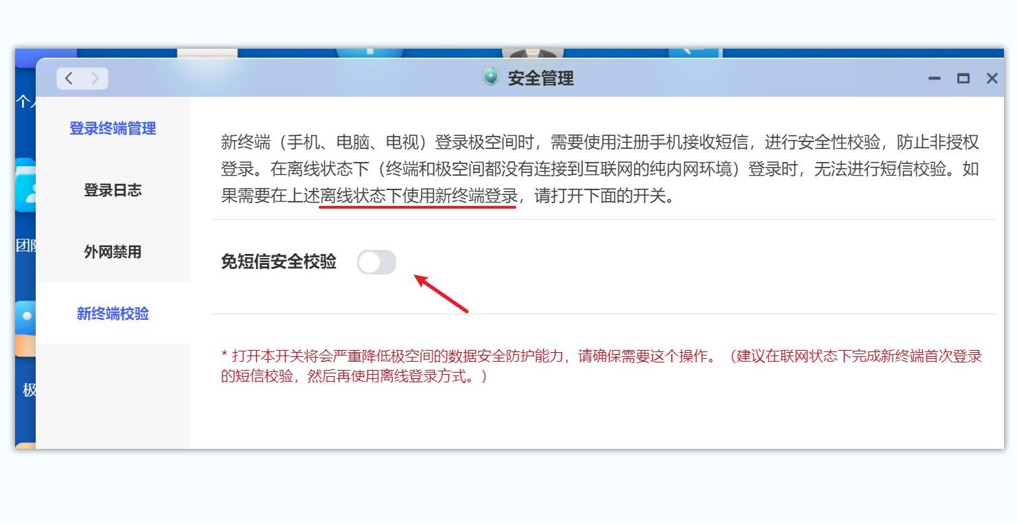有權限的空間怎么看_空間查看權限空間_怎么看有權限的空間