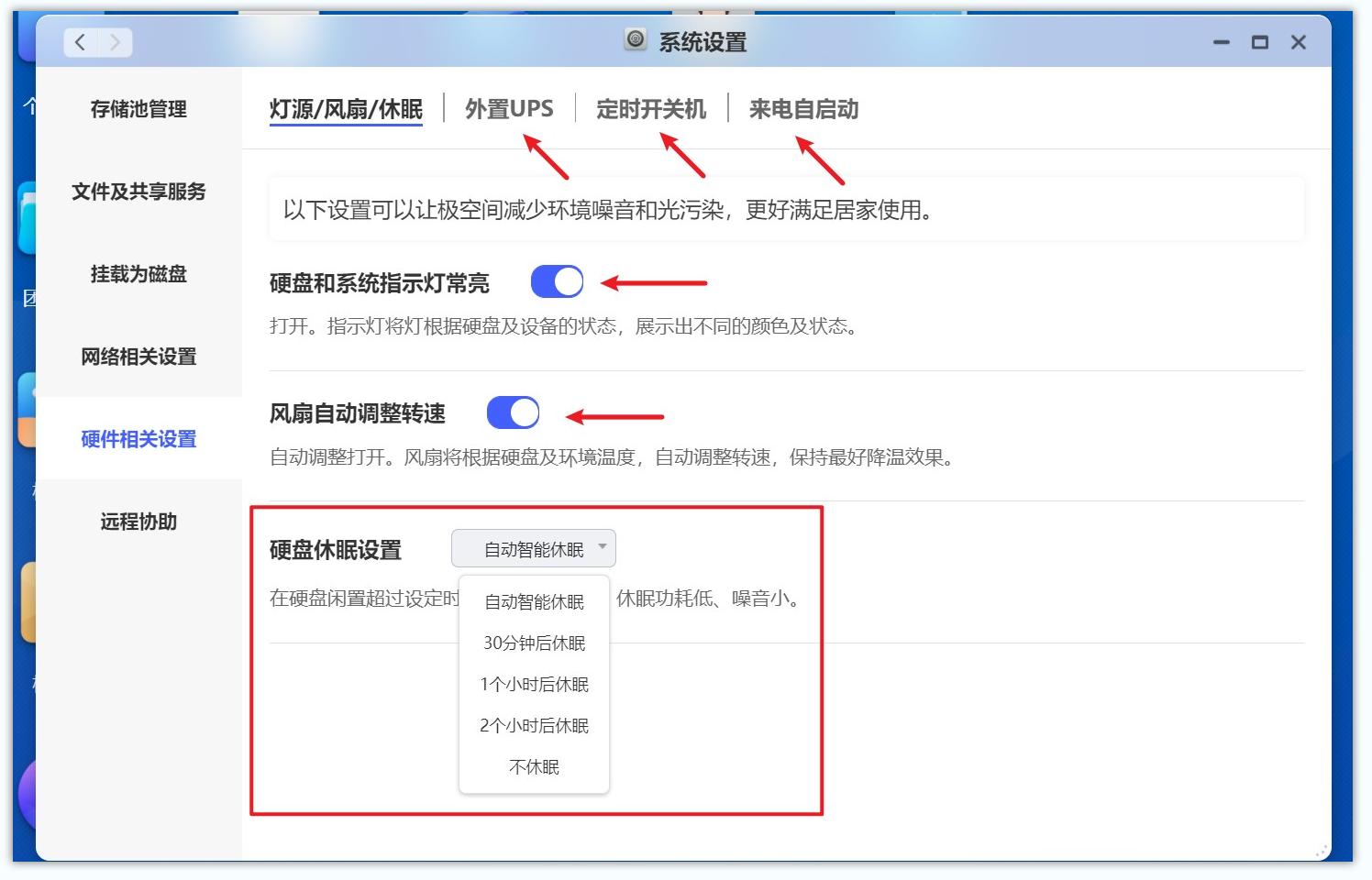 怎么看有權限的空間_有權限的空間怎么看_空間查看權限空間