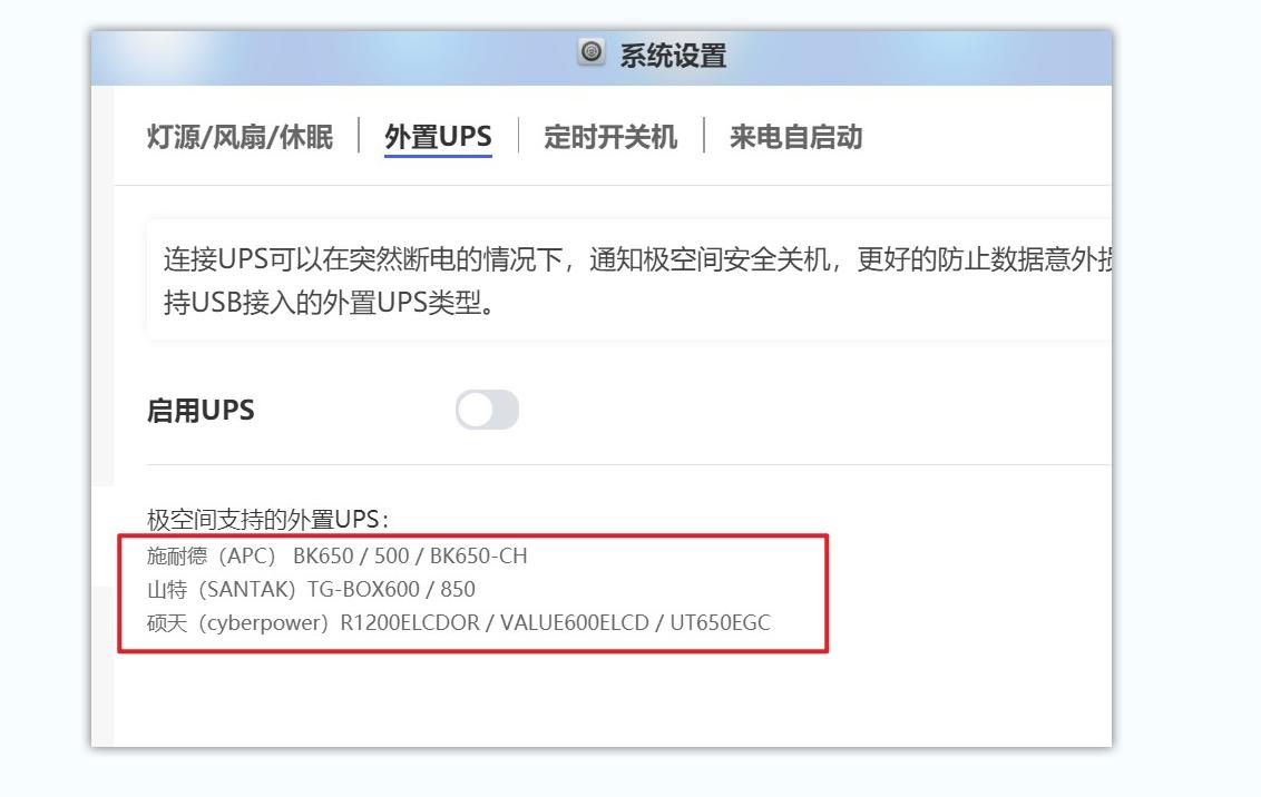 有權限的空間怎么看_怎么看有權限的空間_空間查看權限空間