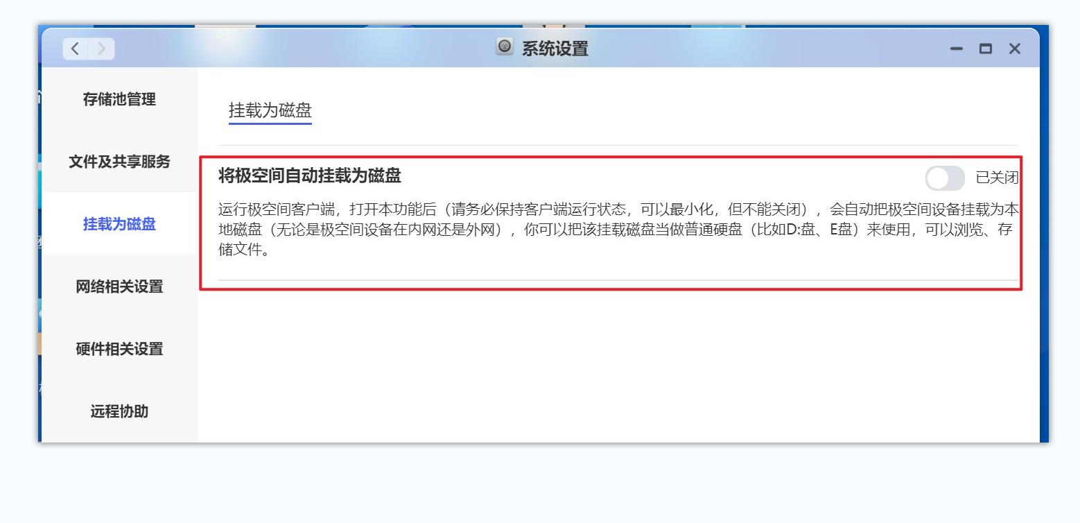 空間查看權限空間_怎么看有權限的空間_有權限的空間怎么看