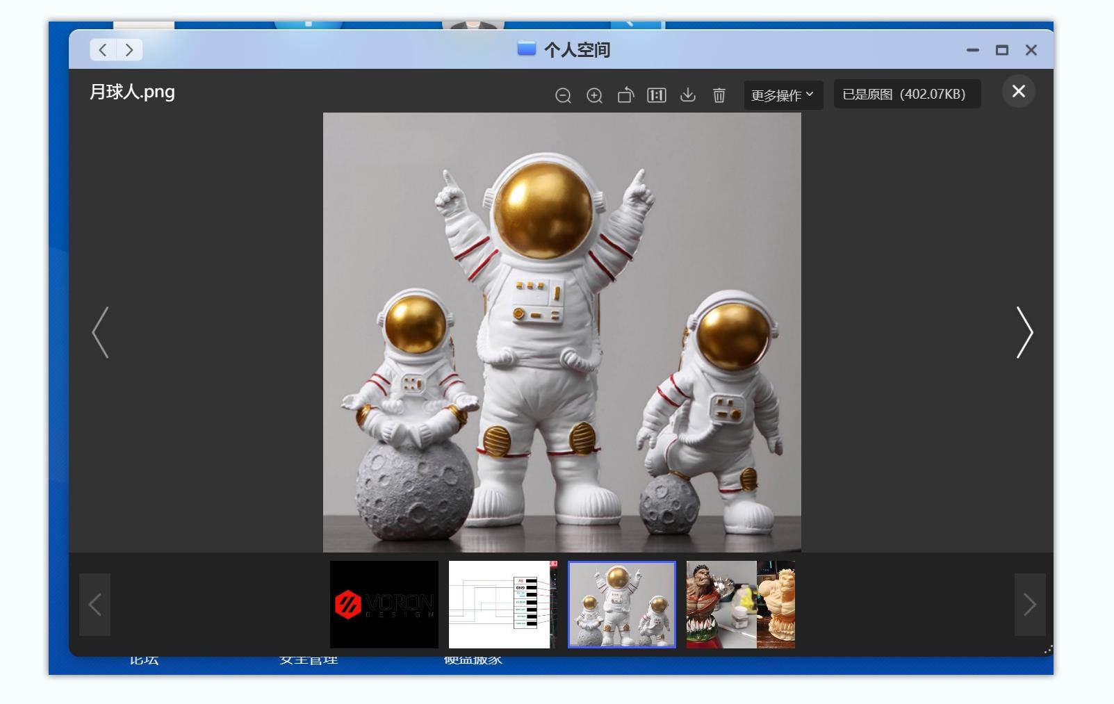 空間查看權限空間_怎么看有權限的空間_有權限的空間怎么看