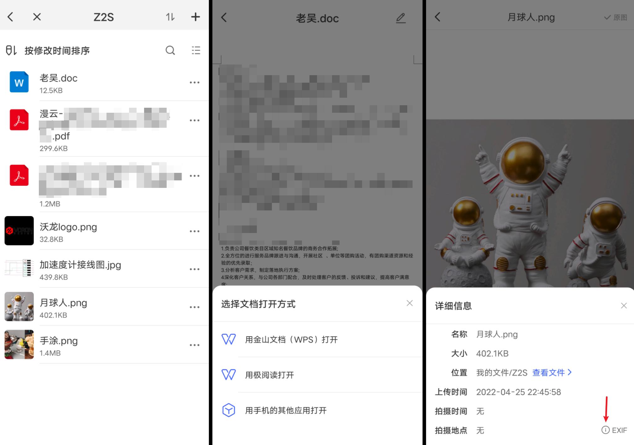 有權限的空間怎么看_空間查看權限空間_怎么看有權限的空間