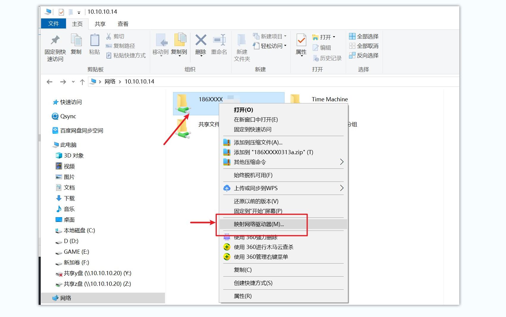 怎么看有權限的空間_空間查看權限空間_有權限的空間怎么看