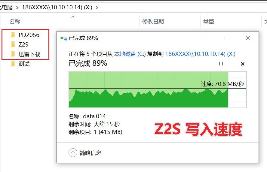 空間查看權限空間_有權限的空間怎么看_怎么看有權限的空間