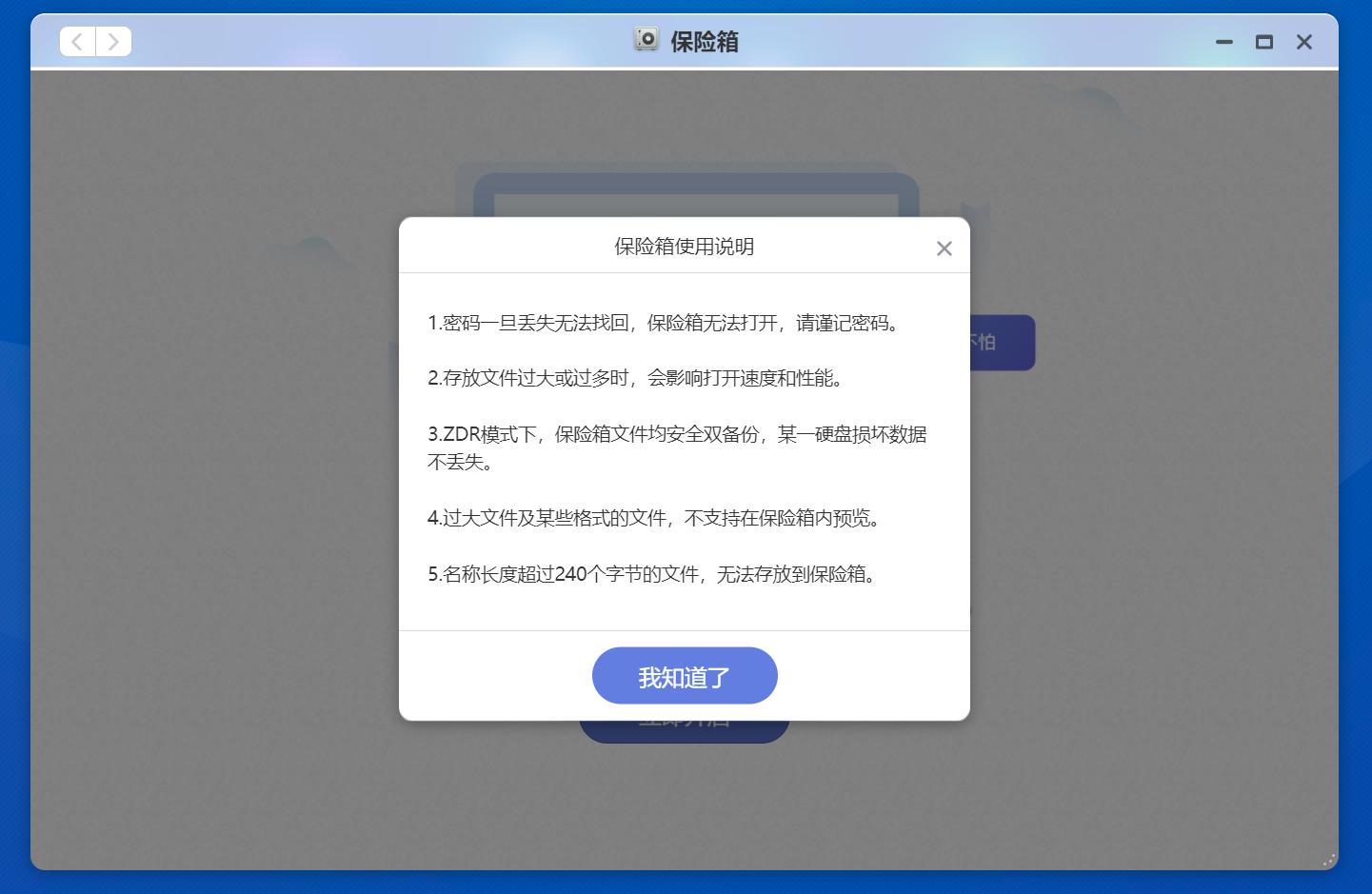 有權限的空間怎么看_空間查看權限空間_怎么看有權限的空間