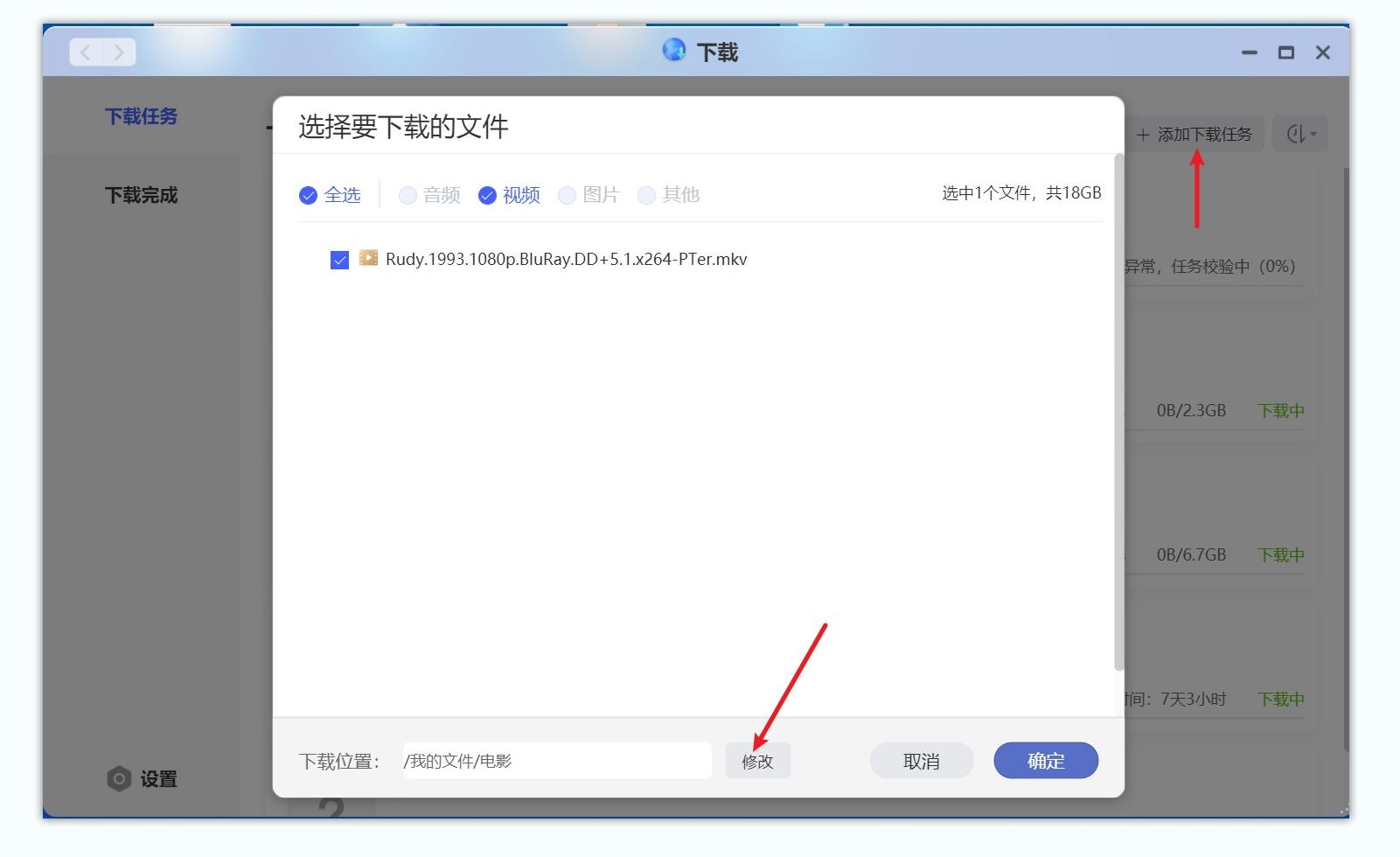 空間查看權限空間_怎么看有權限的空間_有權限的空間怎么看