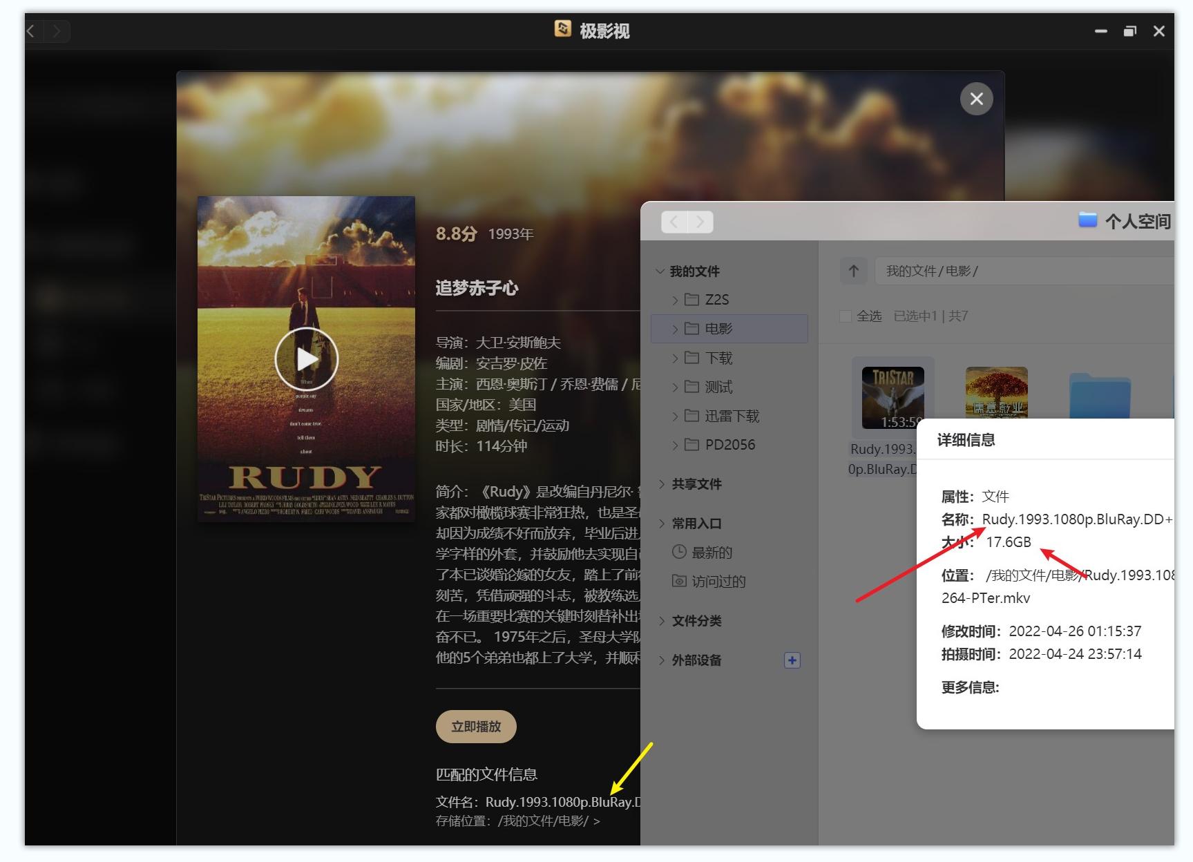 空間查看權限空間_有權限的空間怎么看_怎么看有權限的空間