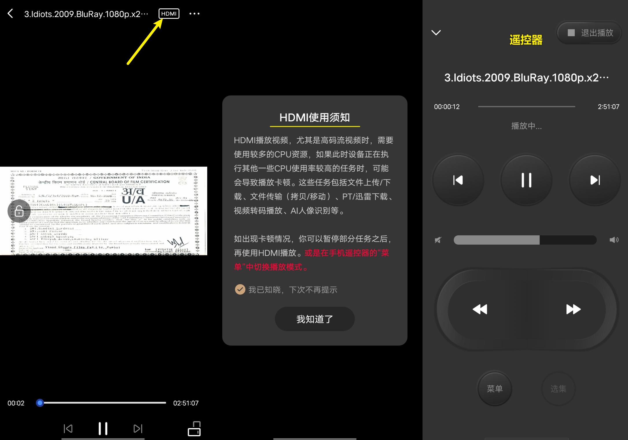 空間查看權限空間_有權限的空間怎么看_怎么看有權限的空間