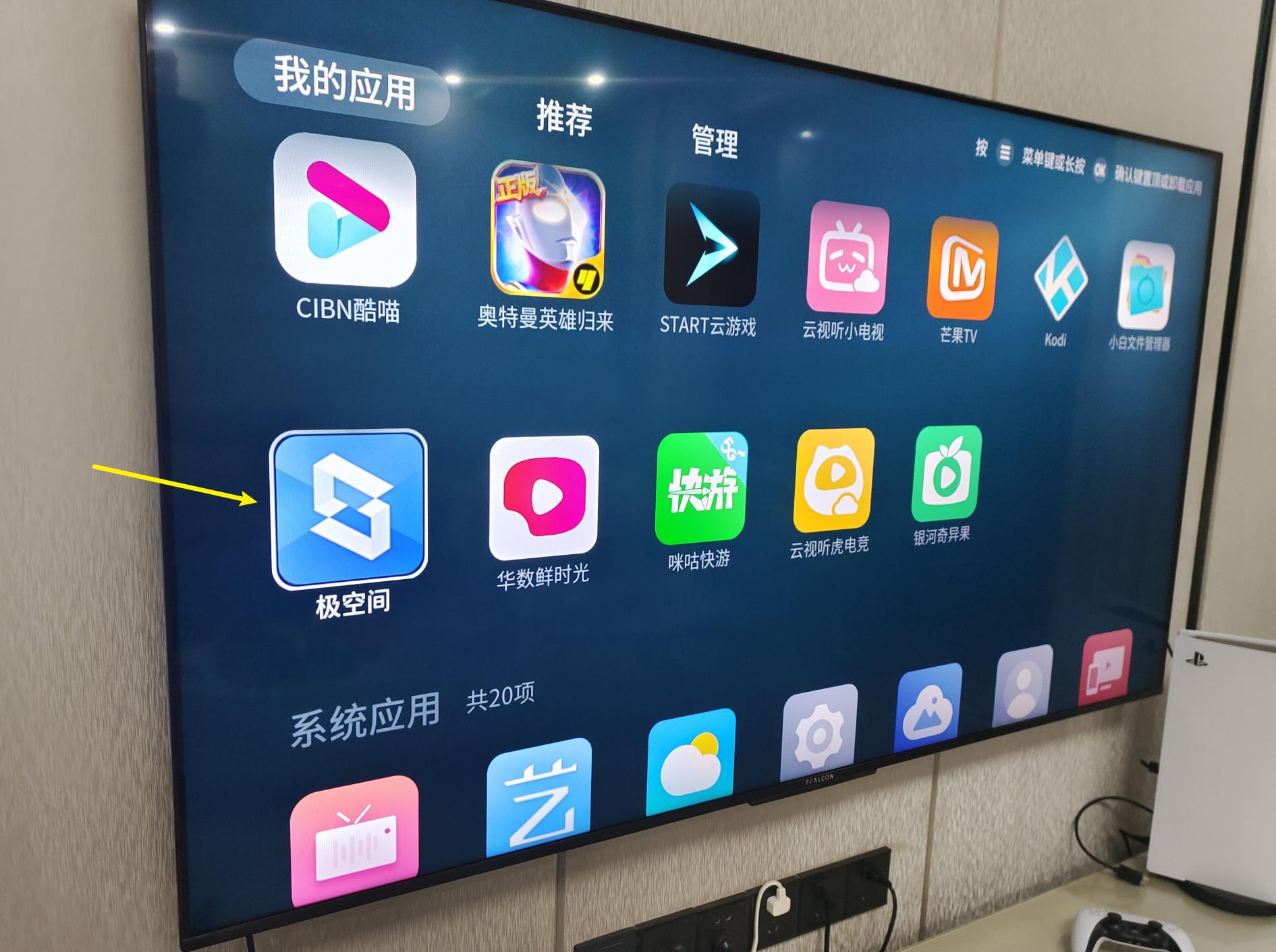 怎么看有權限的空間_有權限的空間怎么看_空間查看權限空間