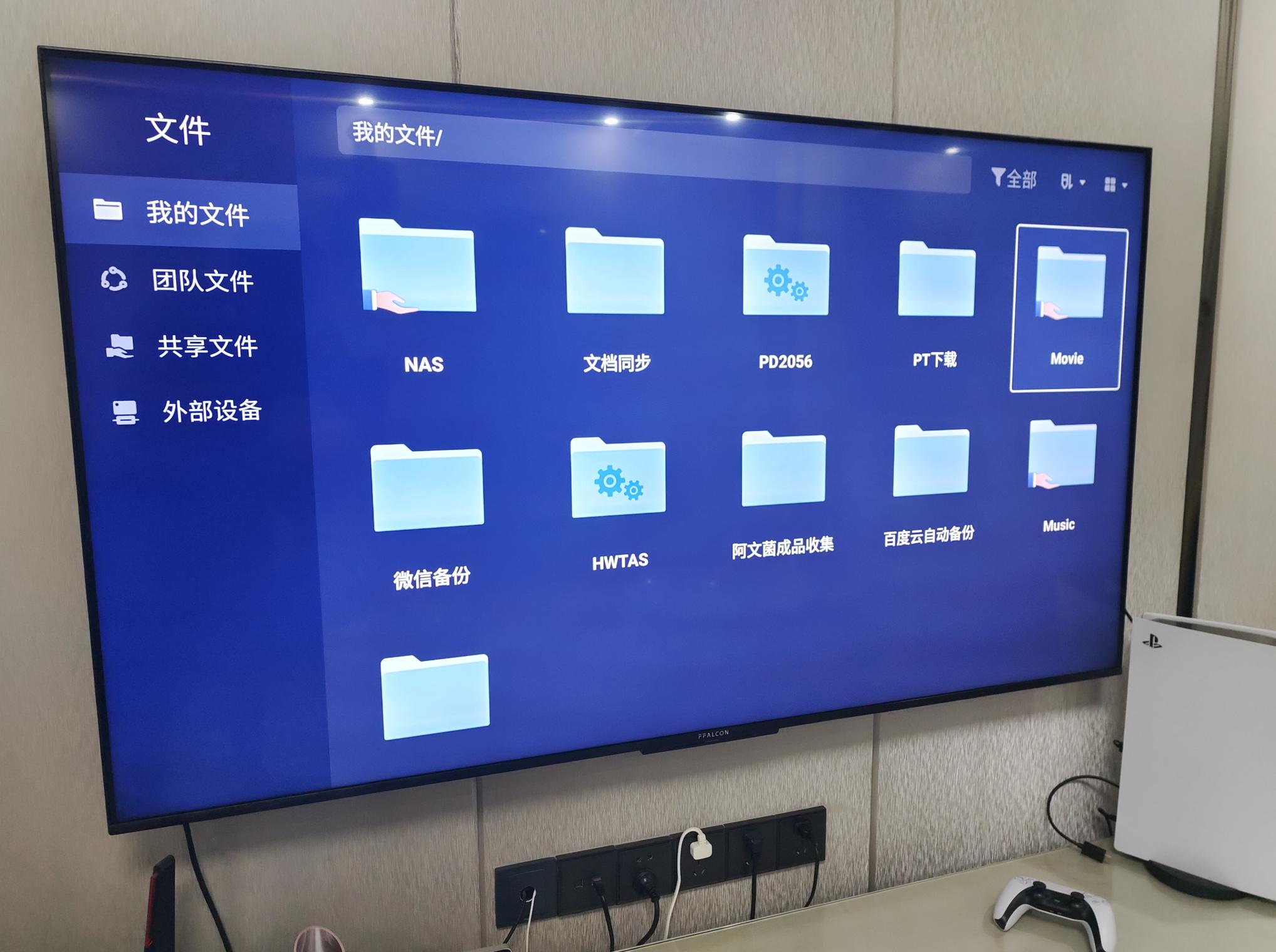 空間查看權限空間_怎么看有權限的空間_有權限的空間怎么看