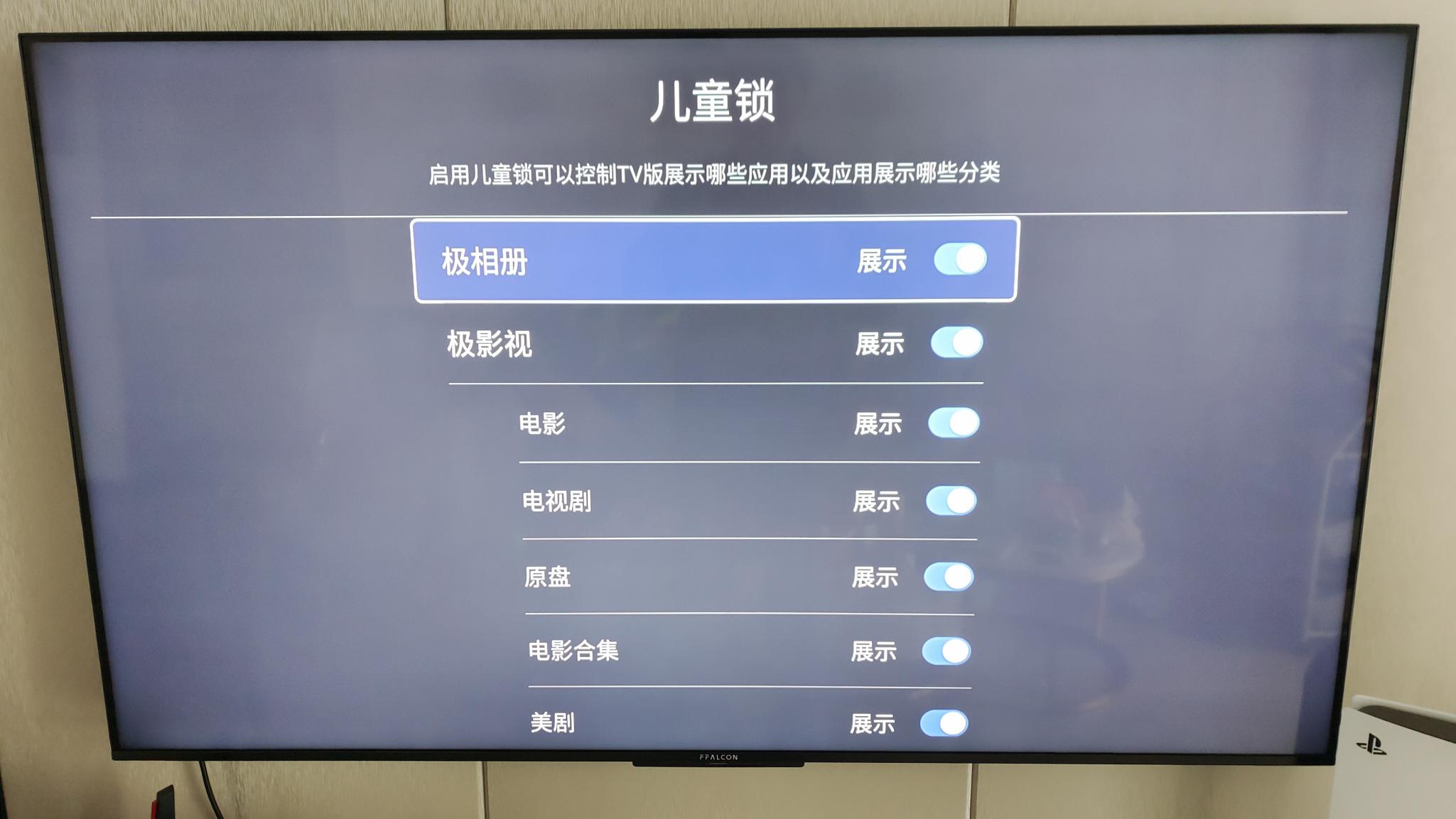 空間查看權限空間_有權限的空間怎么看_怎么看有權限的空間