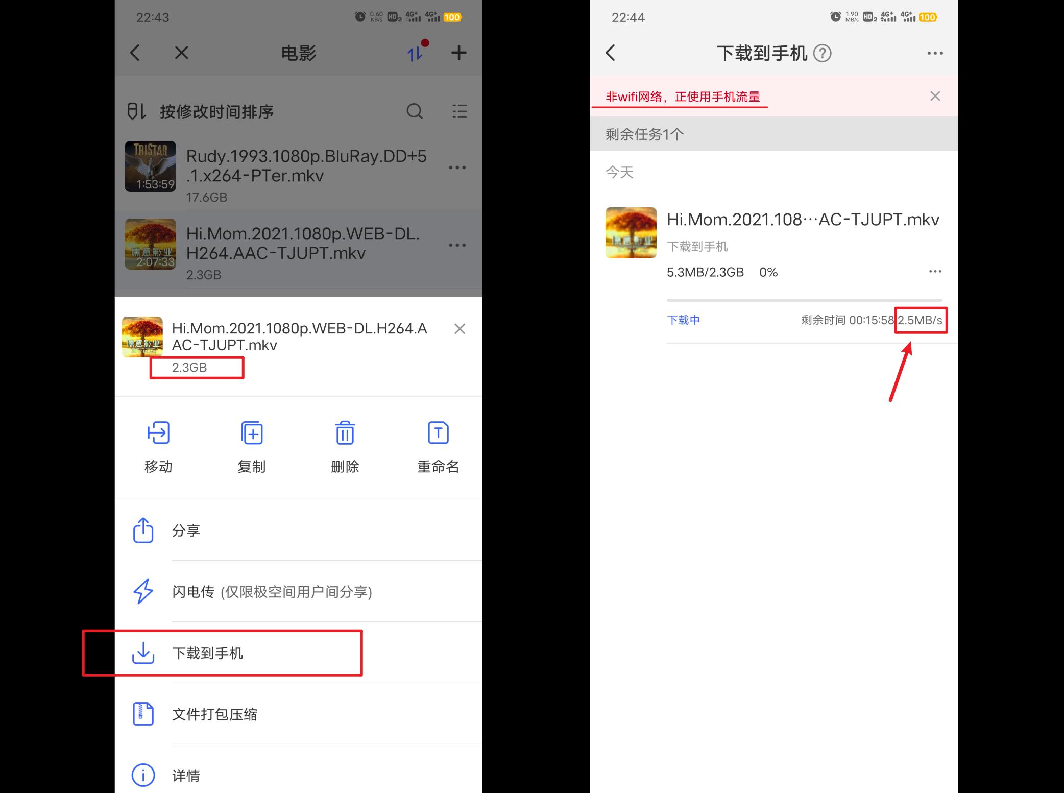 空間查看權限空間_怎么看有權限的空間_有權限的空間怎么看
