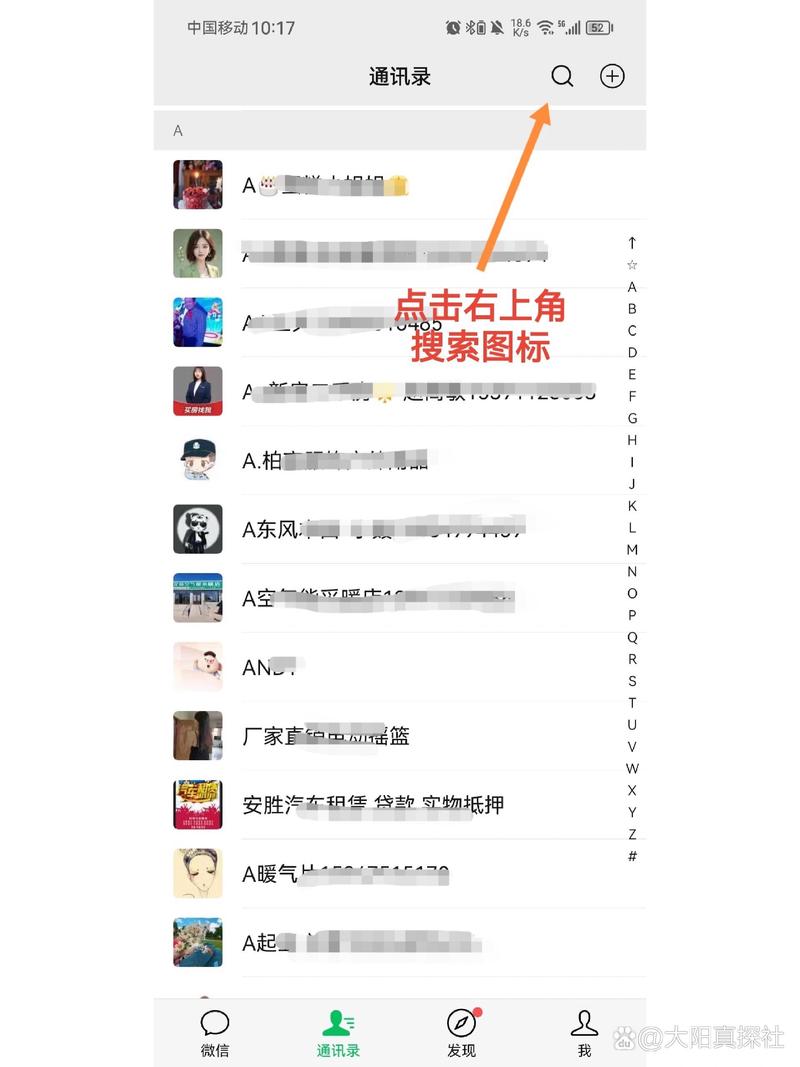 qq啟用通訊錄對方能看到嗎_手機qq未啟用通訊錄的聯(lián)系人_qq啟用通訊錄功能