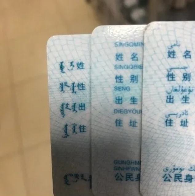 身份證上的校驗(yàn)碼是干什么的_校驗(yàn)證碼是什么_校驗(yàn)碼是驗(yàn)證碼嗎
