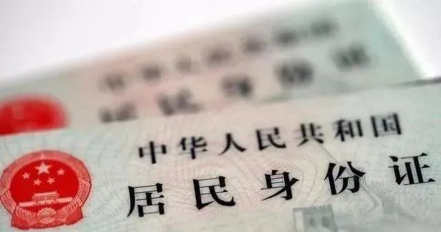 校驗(yàn)碼是驗(yàn)證碼嗎_身份證上的校驗(yàn)碼是干什么的_校驗(yàn)證碼是什么