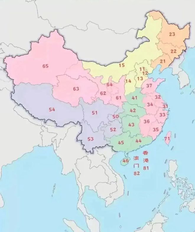 身份證上的校驗(yàn)碼是干什么的_校驗(yàn)碼是驗(yàn)證碼嗎_校驗(yàn)證碼是什么