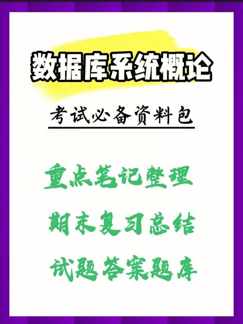 數據庫管理系統特征_庫運用特點管理數據系統的優點_數據庫運用和管理系統的特點