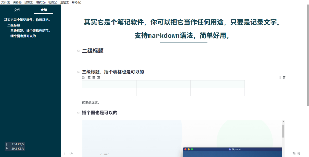 2345加速瀏覽器官方下載_2345加速瀏覽器網頁版_加速瀏覽器2345有用嗎